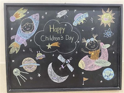 Children’s Day