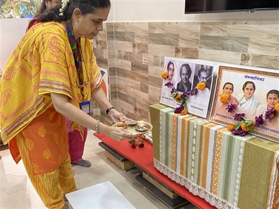 Gurupurnima