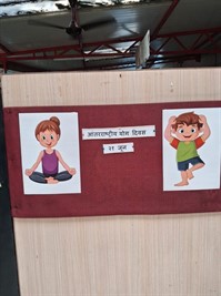 जागतिक योग दिवस