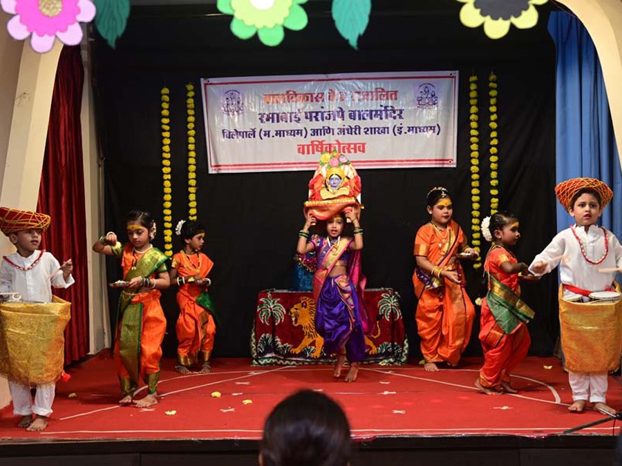Ramabai Parangjape Balmandir Vile Parle