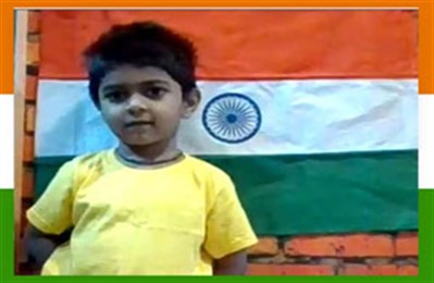 Republic Day