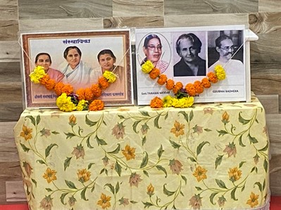 Guru Purnima