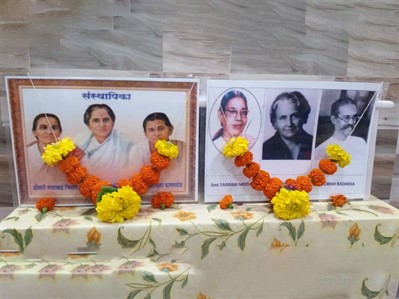 Guru Purnima