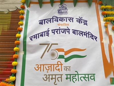 INDEPENDENCE DAY 2022