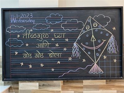 Makarsankranti Celebration