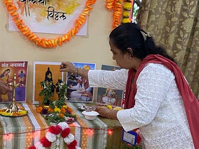 Ashadhi Ekadashi