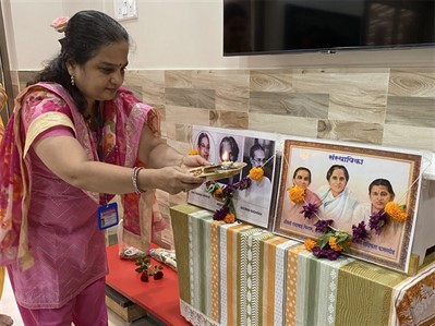 Gurupurnima