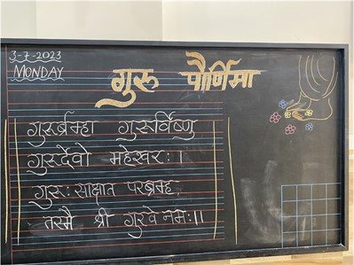 Gurupurnima