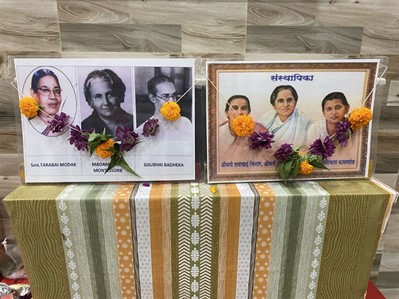Gurupurnima