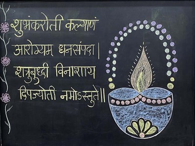 Deep Pooja