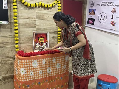 Tilak Punyatithi