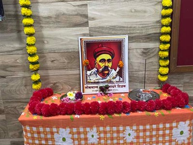 Tilak Punyatithi