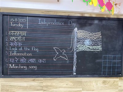 Independence Day